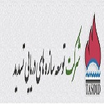 آگهی استخدامی شرکت توسعه سازه های دریایی تسدید در تهران